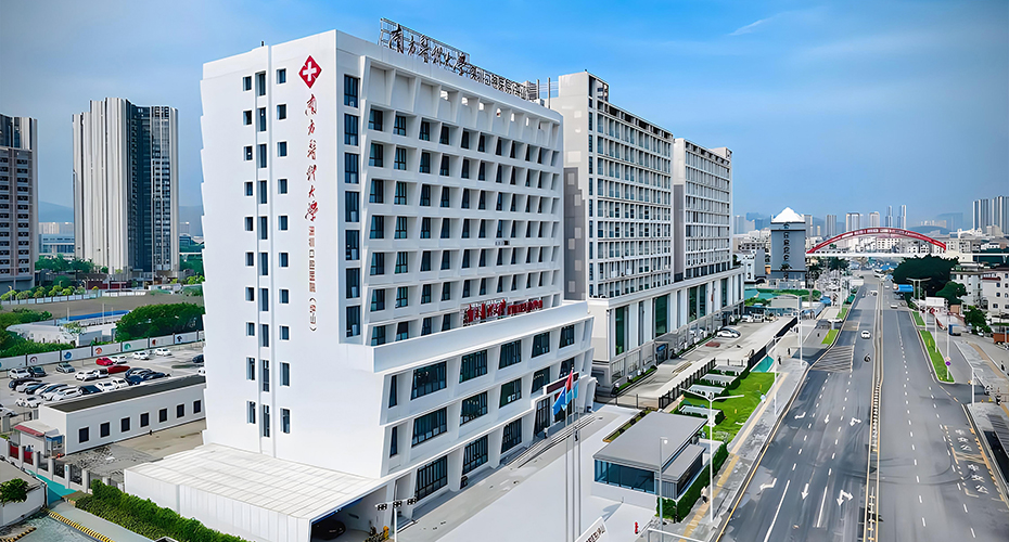 南方医科大学深圳口腔医院