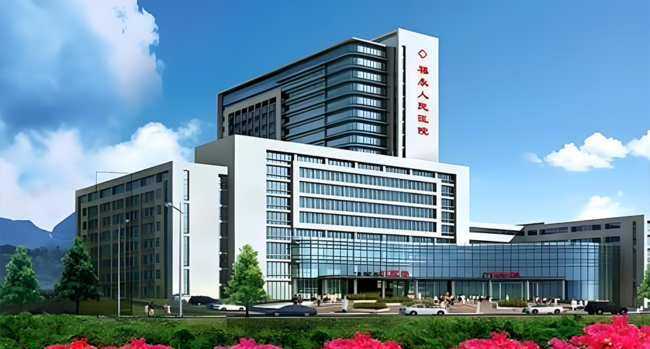 深圳市宝安区福永人民医院