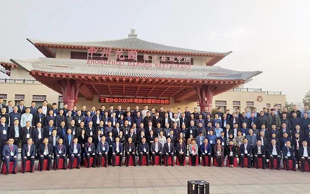 精彩回顾 | 祝贺河南省医院协会后勤管理分会2023 年医院后勤高质量发展研讨会圆满成功