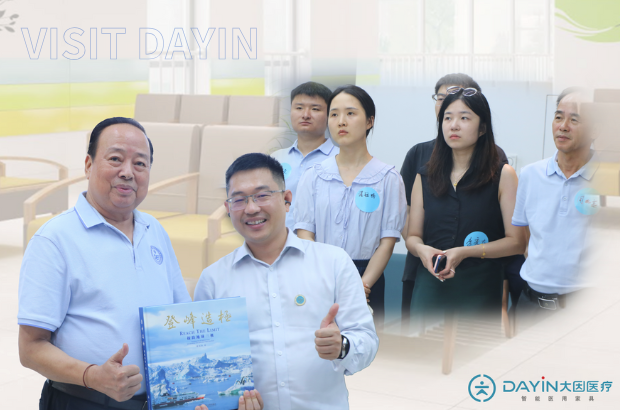 中南大学校友会参访大因医疗——场医疗创新领域的思维盛宴