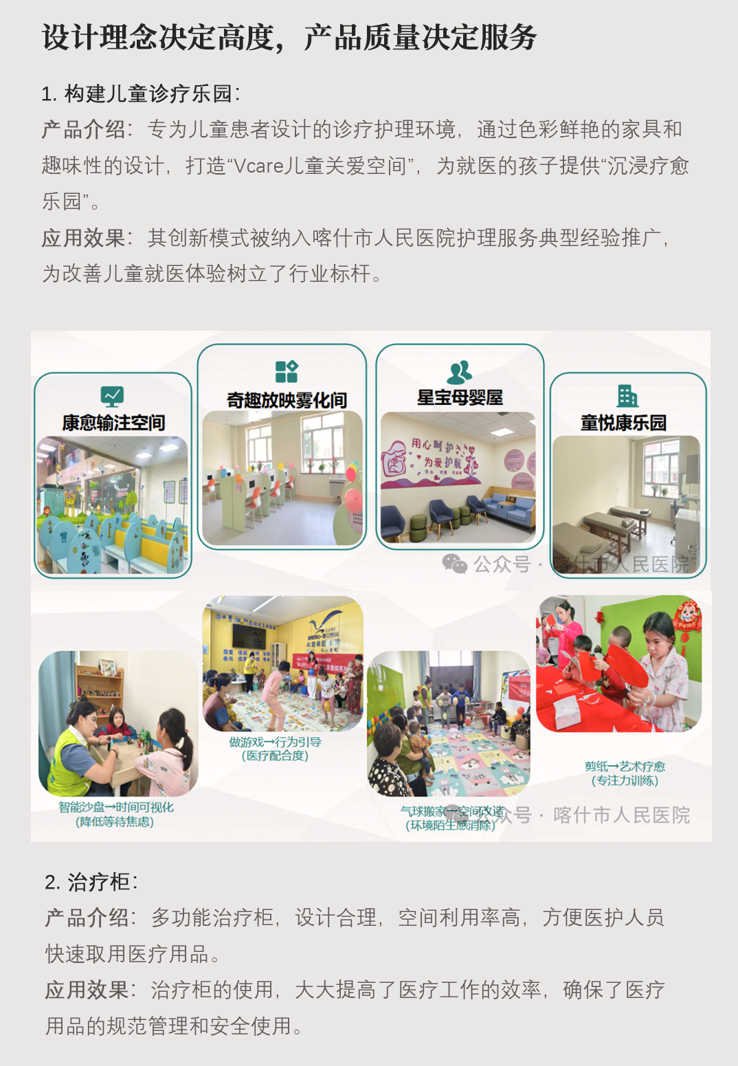 企业微信截图_17555101342077.png