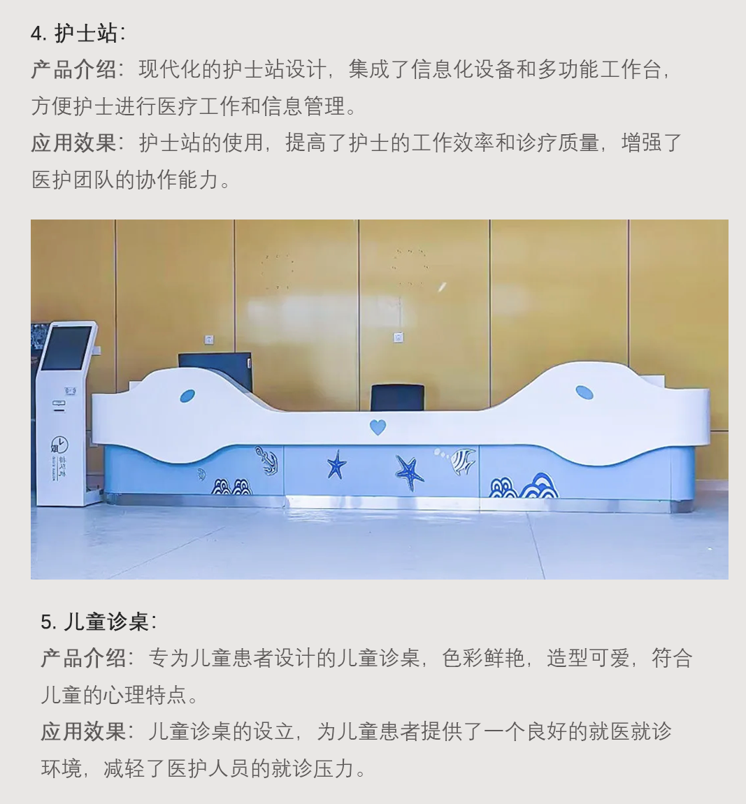企业微信截图_17555101653259.png