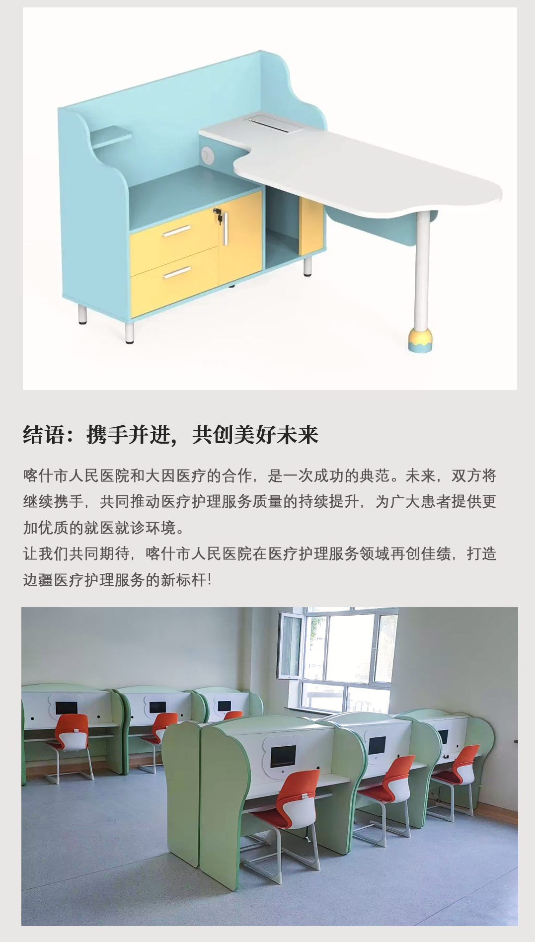 企业微信截图_1755510181432.png